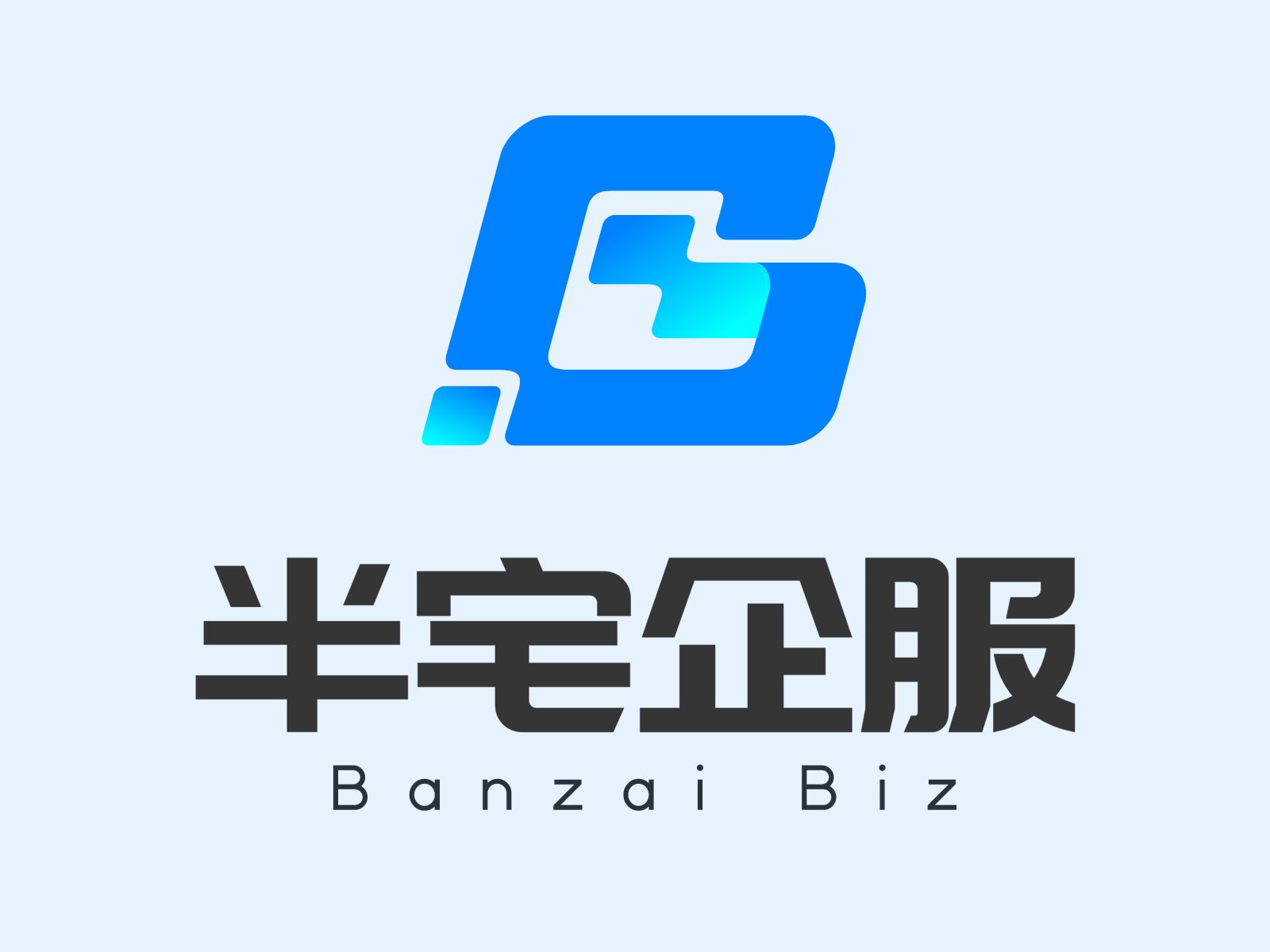 WBE世界电池展圆满落幕 | 感恩遇见，期待再聚_copy-公司新闻-半宅企服-一站式企业服务解决方案